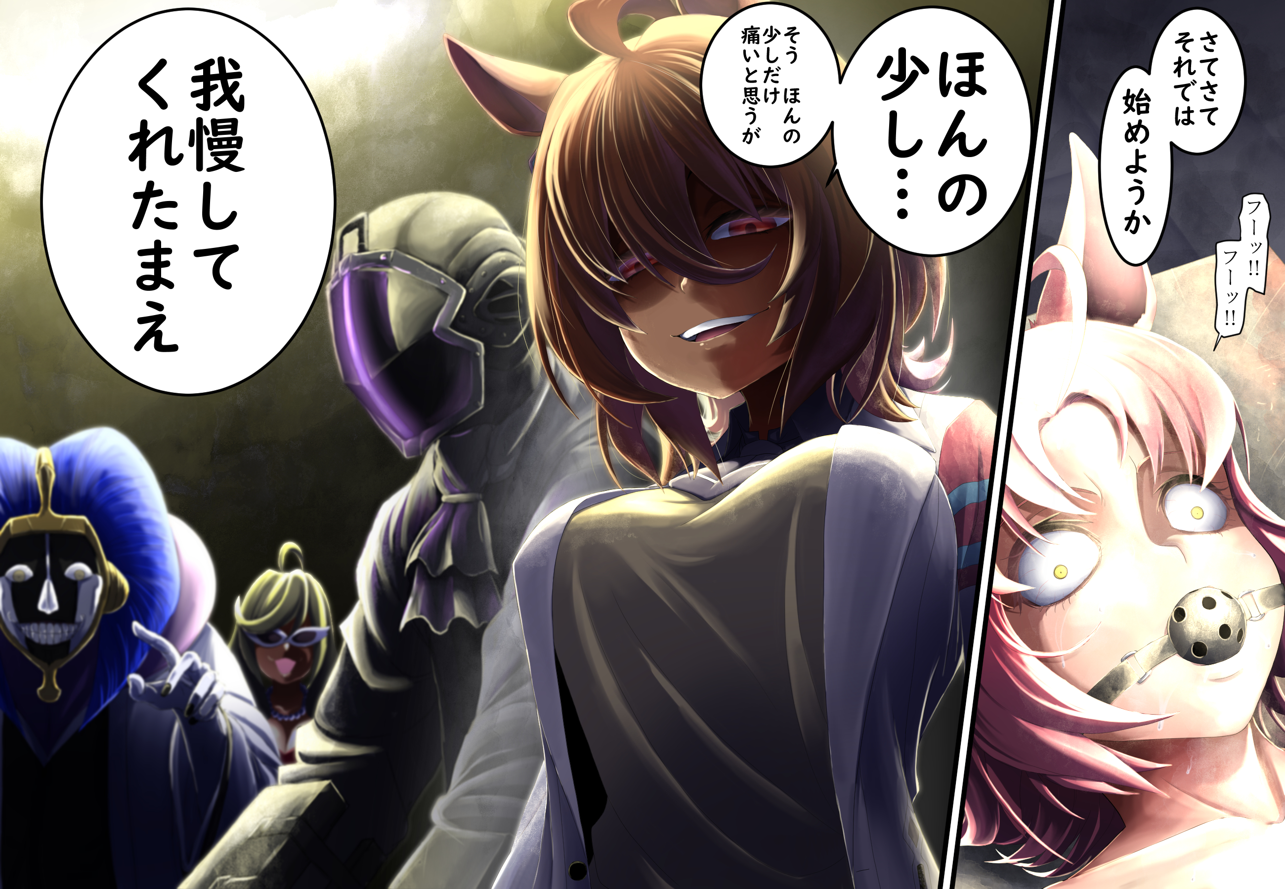 munyura, agnes tachyon (umamusume), anshinzawa sasami, bondrewd, kurotsuchi mayuri, bleach, made in abyss, umamusume, character request, highres, translation request, 2boys, 3girls, ahoge, ascot, ball gag, blurry, blurry background, breasts, brown hair, coat, constricted pupils, crossover, gag, gagged, grin, hair between eyes, half-closed eyes, helm, helmet, lab coat, large breasts, long sleeves, multiple boys, multiple crossover, multiple girls, partially shaded face, pink hair, red eyes, scared, smile, sunglasses, sweat, sweater vest, wide-eyed, yellow eyes