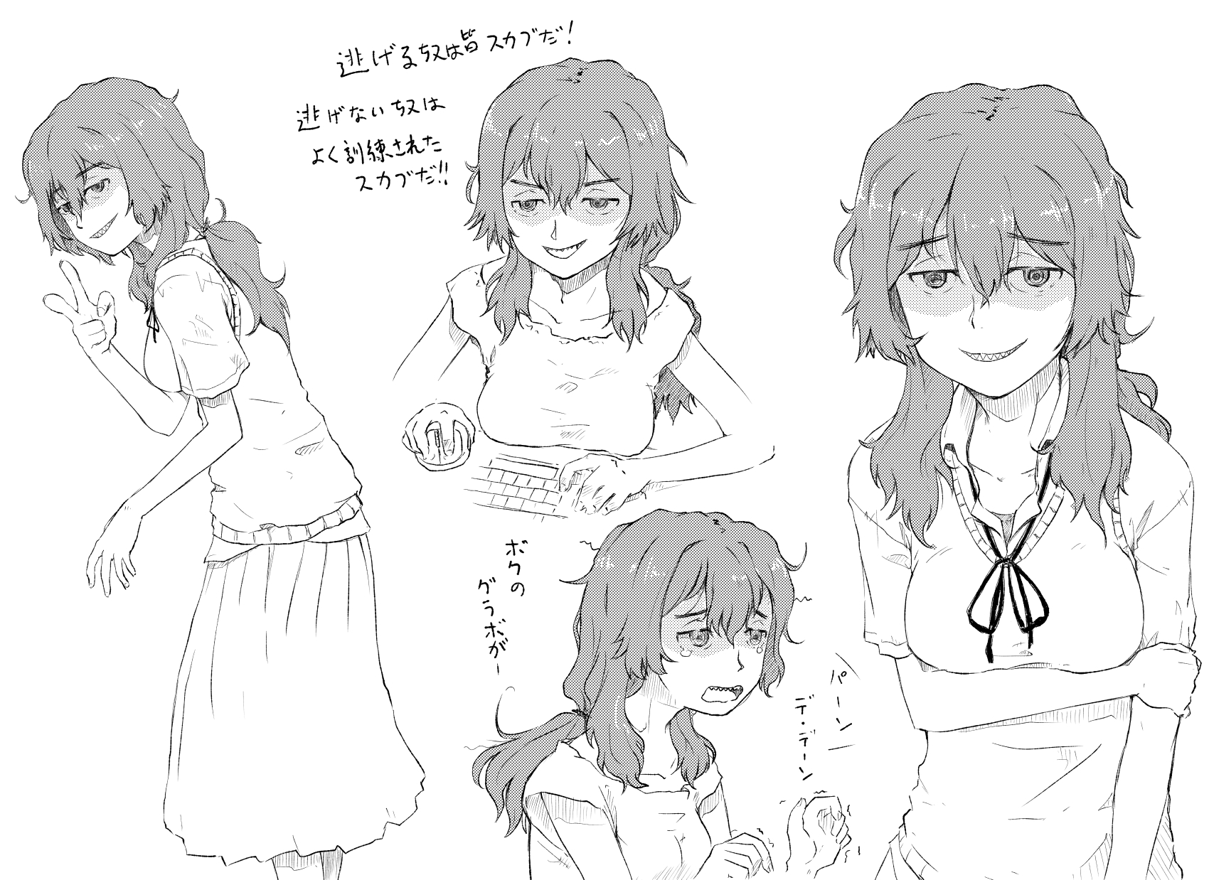 mutou youshun, igarashi kasumi (hikage monogatari), hikage monogatari, highres, 1girl, arm across chest, computer mouse, greyscale, hand on own arm, jimiko, long hair, messy hair, monochrome, multiple views, ponytail, sharp teeth, skirt, sweater vest, teeth, unkempt, v