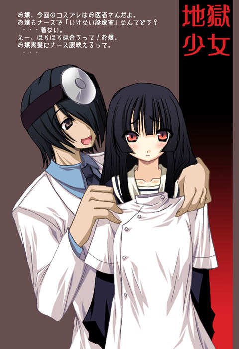 tajima yoshikazu, enma ai, ichimoku ren, jigoku shoujo, 00s, 1girl, black hair, black serafuku, blunt bangs, blush, clothes in front, copyright name, covering privates, doctor, hair over one eye, headband, hime cut, holding, long hair, looking at another, looking at viewer, medical scrubs, necktie, nurse, open mouth, purple eyes, red eyes, school uniform, serafuku, short hair, unworn clothes