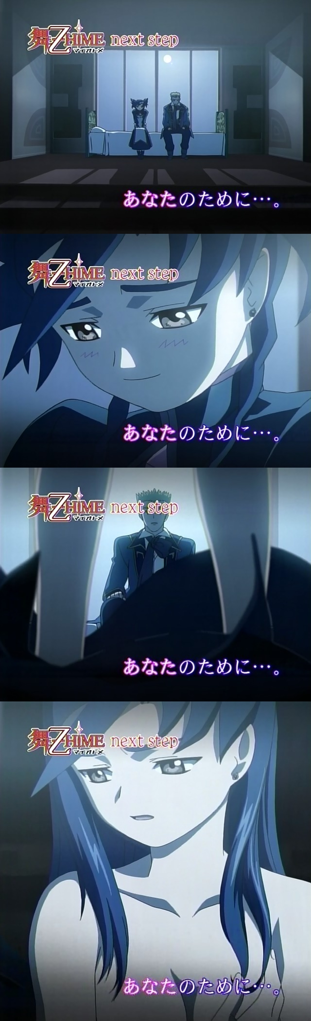 nina wang, sergay wang, my-otome, anime screenshot, highres, long image, tall image, translation request, 00s, age difference, may-december romance
