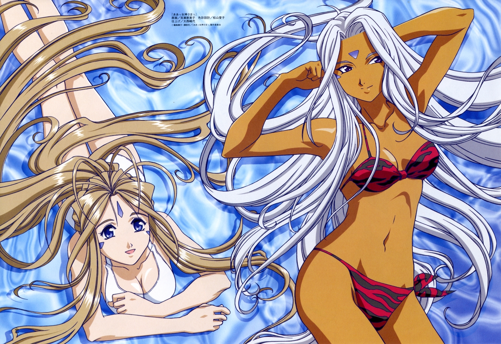 belldandy, urd (aa megami-sama), aa megami-sama, highres, official art, 1990s (style), 2girls, animal print, bikini, blue eyes, breasts, brown hair, cleavage, dark-skinned female, dark skin, facial mark, forehead mark, long hair, looking at viewer, medium breasts, midriff, multiple girls, purple eyes, retro artstyle, siblings, sisters, swimsuit, very long hair, white hair, zebra print