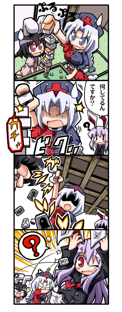 herada mitsuru, inaba tewi, reisen udongein inaba, yagokoro eirin, touhou, silver hair, translated, 3girls, 4koma, ?, anger vein, animal ears, black hair, blazer, blue eyes, board game, comic, female focus, hat, jacket, long hair, mahjong, multiple girls, nurse cap, one eye closed, purple hair, rabbit ears, red eyes, short hair, spoken question mark, sweatdrop, teardrop, throwing, | |