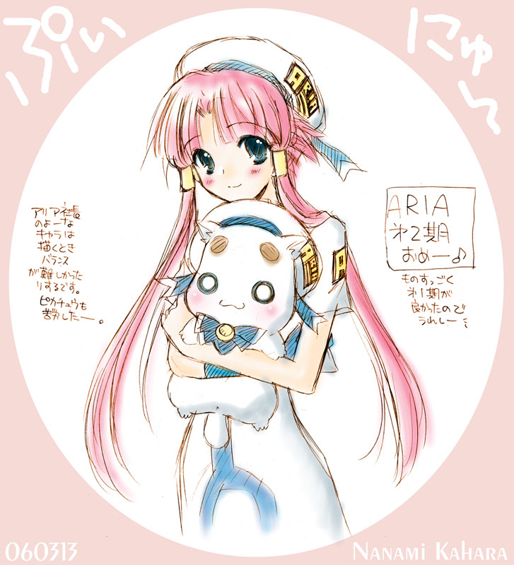 kahara nanami, nanami kahara, aria pokoteng, mizunashi akari, aria (manga), 00s, 1girl, beret, blouse, blue eyes, blush, character name, copyright name, female focus, hair tubes, hat, holding, long hair, looking at viewer, o o, pink hair, shirt, short hair with long locks, sidelocks, smile, solo, very long hair, white shirt