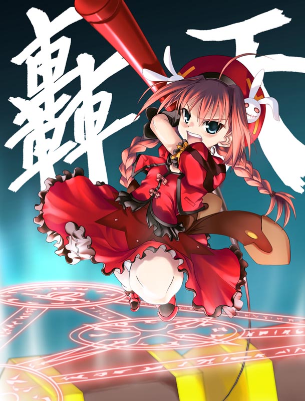 soba (saz), graf eisen, vita (nanoha), lyrical nanoha, mahou shoujo lyrical nanoha, mahou shoujo lyrical nanoha a's, 00s, 1girl, ahoge, angry, beret, braid, circle skirt, female focus, foreshortening, full body, hat, jumping, magic circle, open mouth, panties, pantyshot, red hair, shouting, skirt, skirt set, solo, twin braids, underwear, upskirt