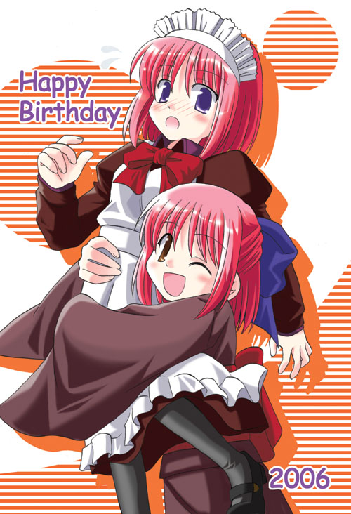 sagami inumaru, hisui (tsukihime), kohaku (tsukihime), tsukihime, 00s, 2girls, arms around waist, half updo, hug, hug from behind, maid, multiple girls, siblings, sisters, twins