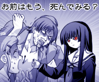 steed (steed enterprise), enma ai, shibata hajime, shibata tsugumi, hokuto no ken, jigoku shoujo, lowres, translated, 1boy, 2girls, anger vein, blood, blunt bangs, crossover, father and daughter, hair ornament, hairclip, hime cut, long hair, long sleeves, monochrome, multiple girls, open mouth, parody, profile, red eyes, restrained, sailor collar, short hair, spot color, sweat, trembling, turn pale, you are already dead