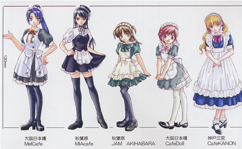 lowres, tagme, 5girls, maid, multiple girls, pantyhose, ponytail, thighhighs