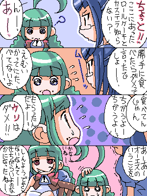 2k-tan, me-tan, os-tan, lowres, translated, comic, glasses, oekaki