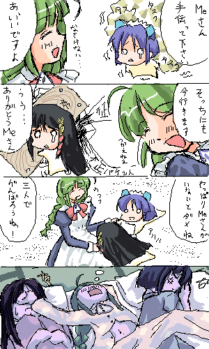 2k-tan, me-tan, xp-tan, os-tan, lowres, translation request, 3girls, bed, black hair, comic, green hair, multiple girls, oekaki, purple hair, sleeping