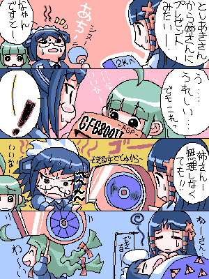 2k-tan, me-tan, xp-tan, os-tan, lowres, translation request, 3girls, bed, comic, green hair, hand fan, maid headdress, multiple girls, oekaki, paper fan, purple hair, uchiwa