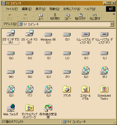 me-tan, os-tan, animated, animated gif, 6+girls, computer, fake screenshot, hammer, multiple girls