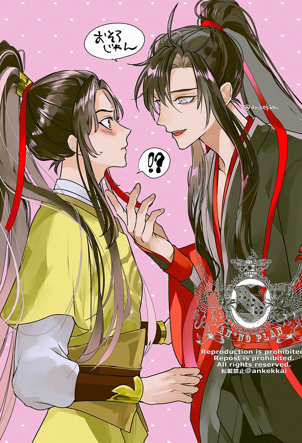 ankekkai, jin ling, wei wuxian, modao zushi, highres, !?, 2boys, ahoge, bindi, bishounen, black hair, black hanfu, blush, brown eyes, chinese clothes, closed mouth, eye contact, grey eyes, hair ribbon, hanfu, high ponytail, holding, holding ribbon, long hair, long sleeves, looking at another, male focus, multiple boys, open mouth, ponytail, red ribbon, red sash, ribbon, ribboned xiao guan, sash, sidelocks, smile, speech bubble, twitter username, watermark, wide sleeves, xiao guan (headdress), yellow hanfu, yellow sash