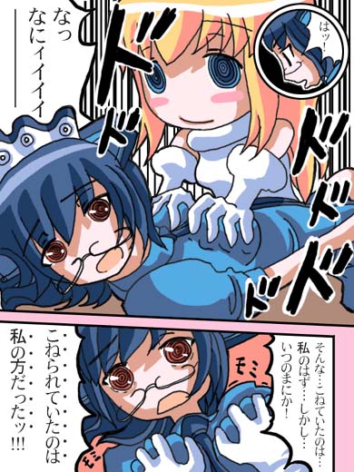 2k-tan, mac os, os-tan, 2girls, glasses, gloves, groping, multiple girls