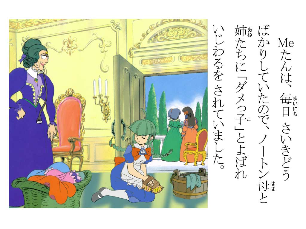 98-tan, cinderella (fairy tale character), dr norton, me-tan, norton, xp-tan, cinderella (fairy tale), os-tan, brush, interior, gender request, translation request, 3girls, ahoge, apron, balcony, blue hair, braid, brown hair, bucket, candle, chair, cinderella (fairy tale character) (cosplay), cosplay, dress, genderswap, glasses, green hair, indoors, kneeling, laundry, maid, maid apron, mansion, mary janes, multiple girls, old, old woman, pantyhose, parody, patch, ribbon, shoes, side ponytail, stethoscope, twin braids