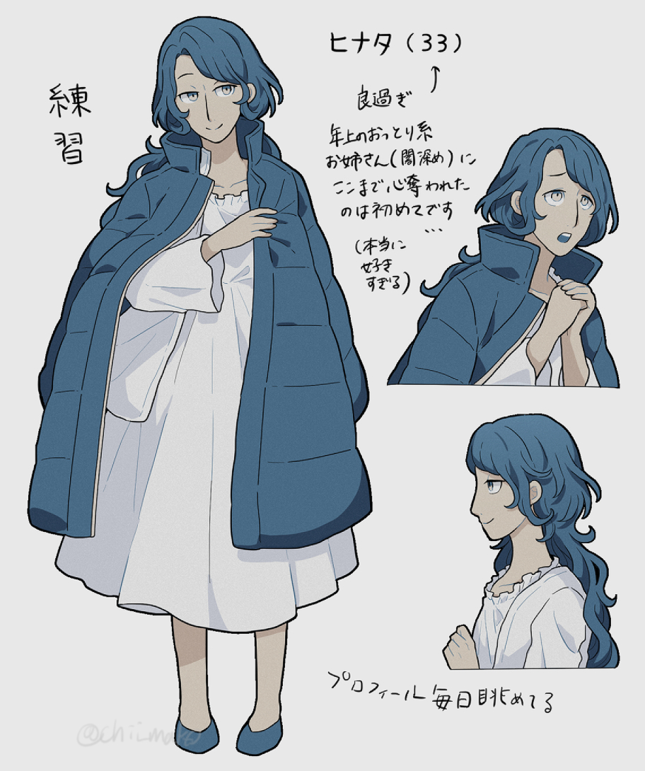 chiimako, toshi densetsu kaitai center, commentary request, translation request, 1girl, arrow (symbol), blue coat, blue eyes, blue hair, character age, character name, closed mouth, coat, coat on shoulders, cropped torso, dress, full body, grey background, hand up, hands up, hinata (toshi densetsu kaitai center), limited palette, long hair, long sleeves, looking at viewer, multiple views, open clothes, open coat, own hands together, ponytail, profile, shoes, simple background, smile, standing, wavy hair, white dress