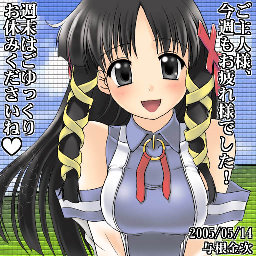 xp-tan, bliss (image), os-tan, translation request, 1girl, black hair, breasts, female focus, hair ornament, hair ribbon, letter hair ornament, ribbon, solo, tress ribbon