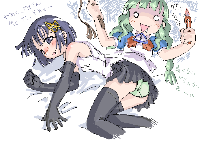 ugai yuichi, 98-tan, me-tan, os-tan, 2girls, black gloves, candle, elbow gloves, gloves, green hair, green panties, multiple girls, panties, thighhighs, underwear, whip, you gonna get raped