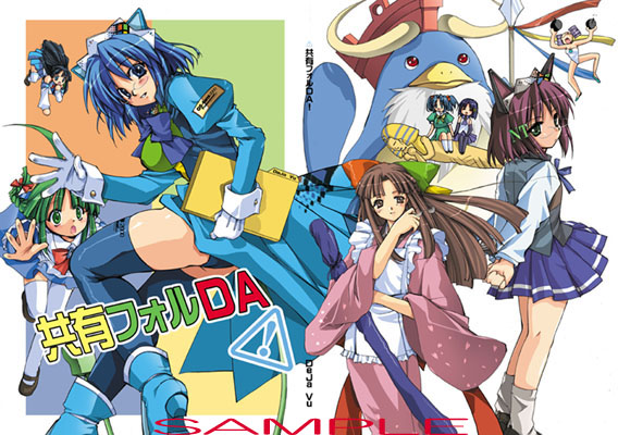 malino (dream maker), 2k-tan, 95-tan, 98-tan, 98se-tan, me-tan, nt-tan, xp-tan, linux, os-tan, 6+girls, blue skirt, deja vu, folder, glasses, multiple girls, sample watermark, skirt, thighhighs, watermark
