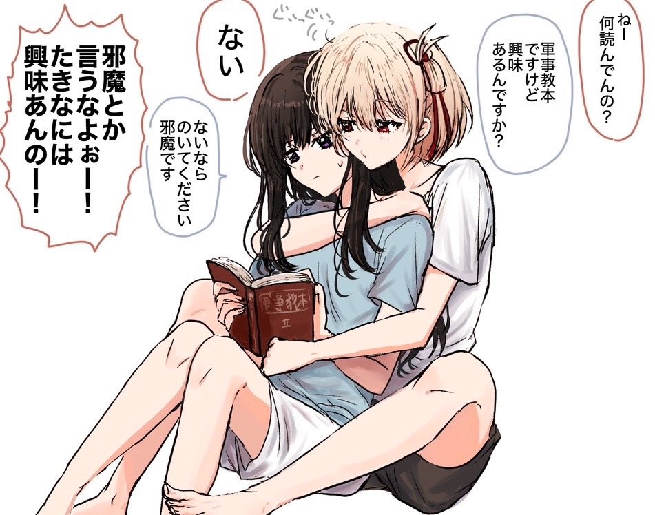 raikou104, inoue takina, nishikigi chisato, lycoris recoil, commentary request, translation request, 2girls, arm around neck, barefoot, black hair, black shorts, blonde hair, blue shirt, book, hair ribbon, holding, holding book, hug, hug from behind, long hair, multiple girls, one side up, pout, purple eyes, reading, red eyes, red ribbon, ribbon, shirt, short hair, short sleeves, shorts, simple background, speech bubble, white background, white shirt, white shorts, yuri