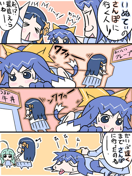 2k-tan, inu-t, me-tan, xp-tan, os-tan, 4girls, bow, comic, glasses, multiple girls, yellow bow