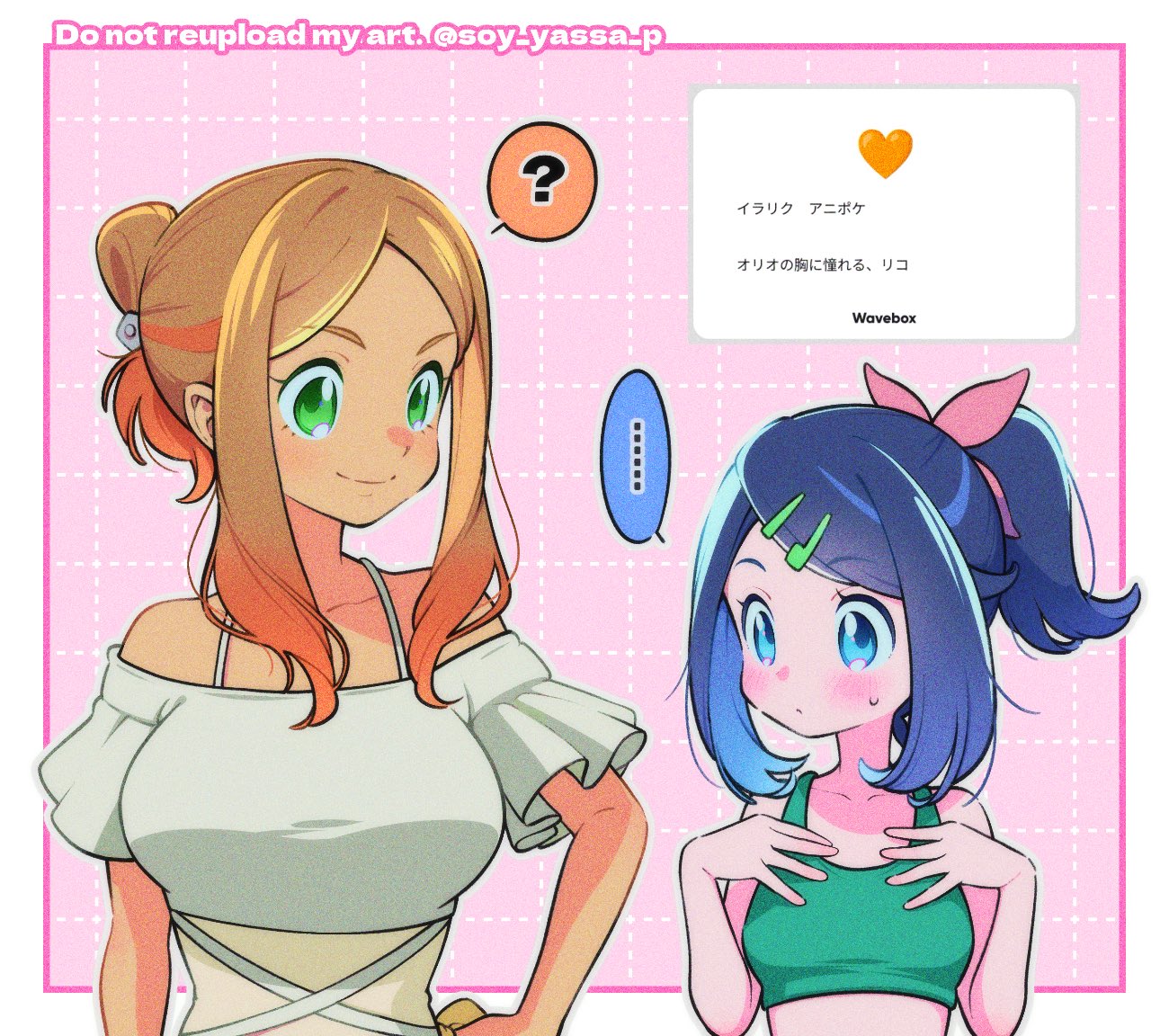 pon (soy yassa p), liko (pokemon), orla (pokemon), nintendo, pokemon, pokemon (anime), pokemon horizons, 2girls, alternate costume, bare shoulders, bikini, black hair, blue eyes, blue hair, blush, bow, breast envy, breasts, brown hair, closed mouth, collarbone, green bikini, green eyes, hair bow, hair ornament, hairclip, large breasts, multicolored hair, multiple girls, parted bangs, pink hair, short hair, sidelocks, small breasts, smile, sweat, sweatdrop, swimsuit, upper body, white bikini