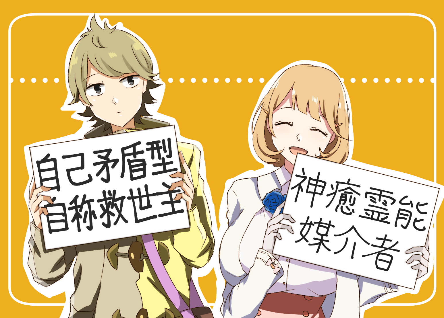 furirepu, gamon yuuta, narusawa ryouka, occultic;nine, science adventure, translation request, 1boy, 1girl, breasts, brown coat, closed eyes, coat, collared shirt, dress shirt, expressionless, green hair, grey eyes, hair ornament, happy, heart, heart hair ornament, high-waist skirt, holding, holding sign, looking at viewer, multicolored coat, open mouth, pink skirt, shirt, short hair, sign, skirt, smile, thighhighs, tongue, white coat, white shirt, white thighhighs, yellow coat