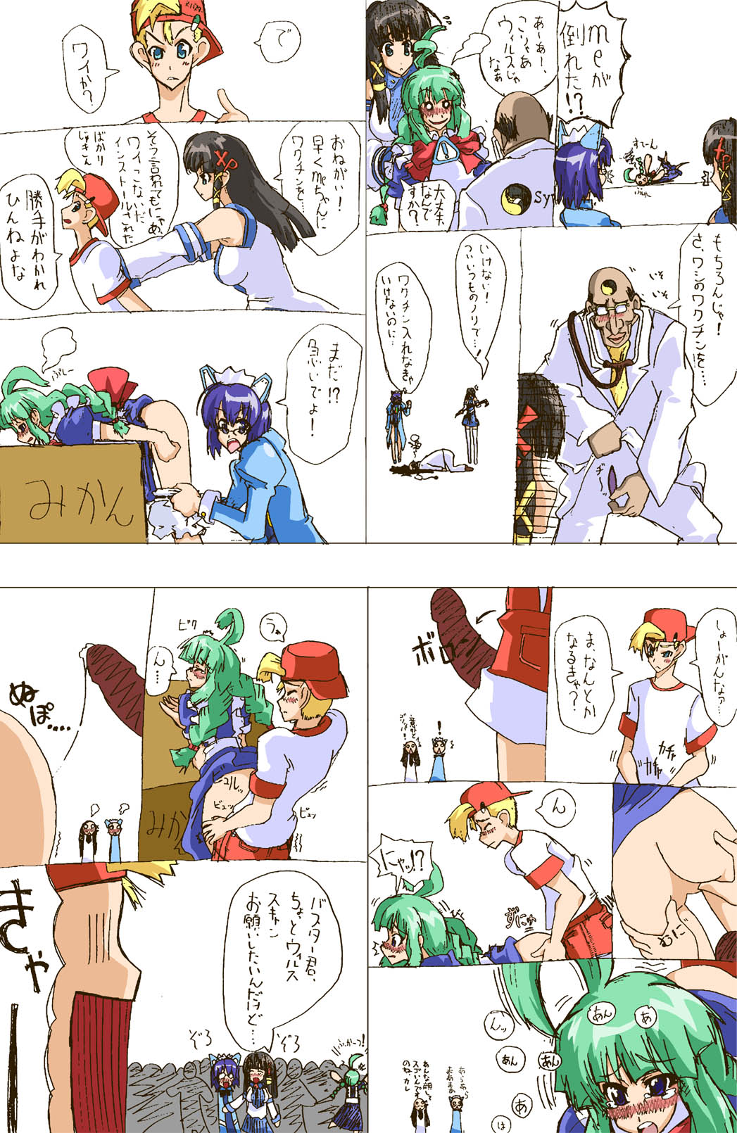 2k-tan, dr norton, me-tan, norton, xp-tan, os-tan, highres, translation request, !, 2boys, 3girls, ahoge, bald, bent over, black hair, blonde hair, bloomers, bloomers pull, braid, clothed sex, clothes lift, comic, doctor, doggystyle, dress, dress lift, erection, glasses, green eyes, green hair, hat, long hair, maid, multiple boys, multiple girls, old, old man, opaque glasses, open mouth, penis, sequential, sex, sex from behind, speech bubble, stethoscope, text focus, twin braids, ugly bastard, underwear