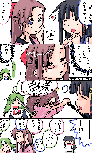 95-tan, me-tan, xp-tan, os-tan, lowres, translated, 3girls, half updo, multiple girls, oekaki