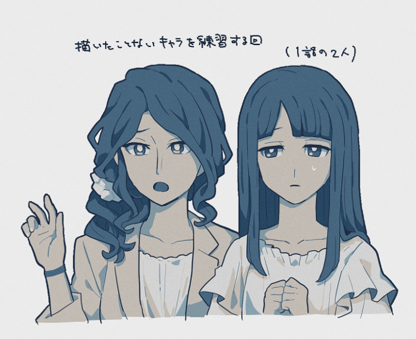 chiimako, toshi densetsu kaitai center, commentary request, translation request, 2girls, blazer, blue eyes, blue hair, blunt bangs, cropped torso, grey background, hair ornament, hair scrunchie, hand up, hands up, jacket, limited palette, long hair, looking at viewer, low ponytail, multiple girls, open mouth, parted bangs, ponytail, sato mio, scrunchie, shimizu eiko, simple background, upper body