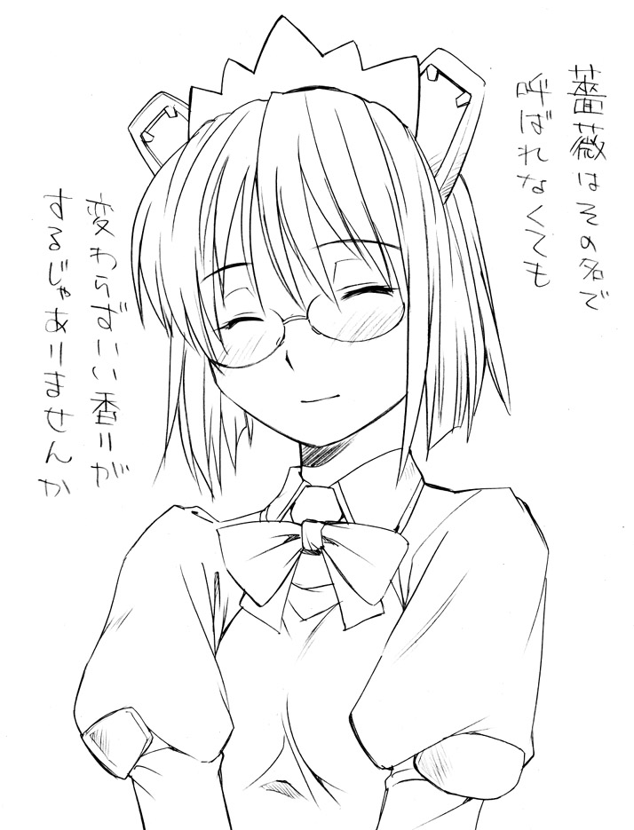2k-tan, os-tan, translation request, closed eyes, glasses, greyscale, monochrome, short hair, solo