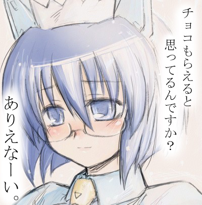 2k-tan, os-tan, lowres, translation request, 1girl, blue eyes, blue hair, female focus, glasses, matching hair/eyes, solo, text focus