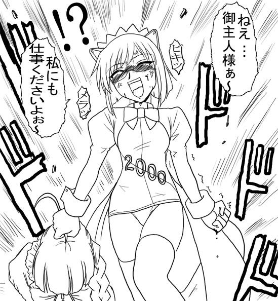 2k-tan, me-tan, os-tan, ahoge, blood, blood on face, braid, glasses, greyscale, monochrome, thighhighs, veins