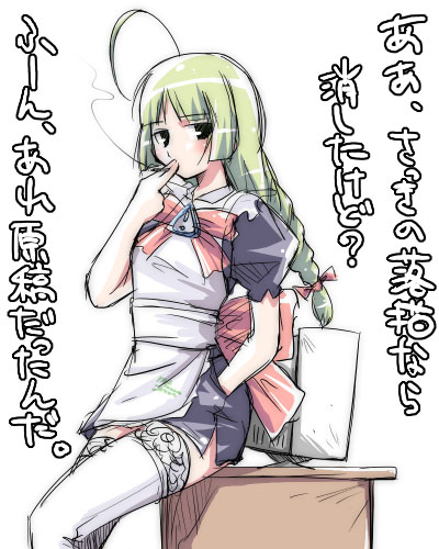 me-tan, os-tan, lowres, 1girl, ahoge, braid, female focus, green hair, smoking, solo, thighhighs