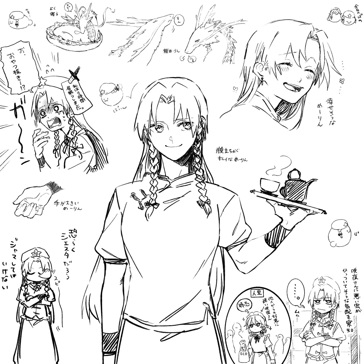 ukei624, hong meiling, hong meiling (dragon), izayoi sakuya, touhou, commentary, highres, translation request, …, 2girls, alternate costume, apron, backward-facing horns, beret, blush, bow, braid, closed eyes, closed mouth, crossed arms, cup, dragon, eastern dragon, flying sweatdrops, greyscale, hair bow, hat, hat ornament, holding, holding tray, horns, knifed, long hair, maid, maid headdress, monochrome, multiple girls, multiple views, no headwear, nose bubble, open mouth, people, shirt, sleeping, smile, speech bubble, spoken ellipsis, star (symbol), star hat ornament, steam, sweatdrop, teacup, teapot, thought bubble, tray, twin braids, very long hair, waist apron, whiskers