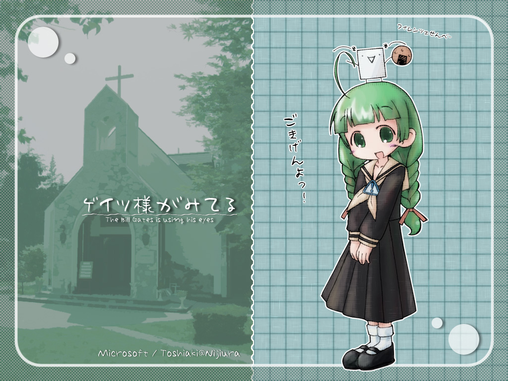 me-tan, maria-sama ga miteru, os-tan, 1girl, cross, female focus, green hair, latin cross, parody, school uniform, serafuku, solo