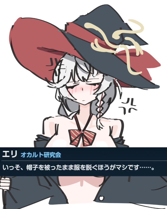 eri (blue archive), blue archive, anger vein, bare shoulders, blush, bow, bowtie, braid, censored, censored by text, closed eyes, halo, hat, jacket, long coat, long hair, open clothes, open shirt, shirt, skirt, sweater, white hair, witch hat