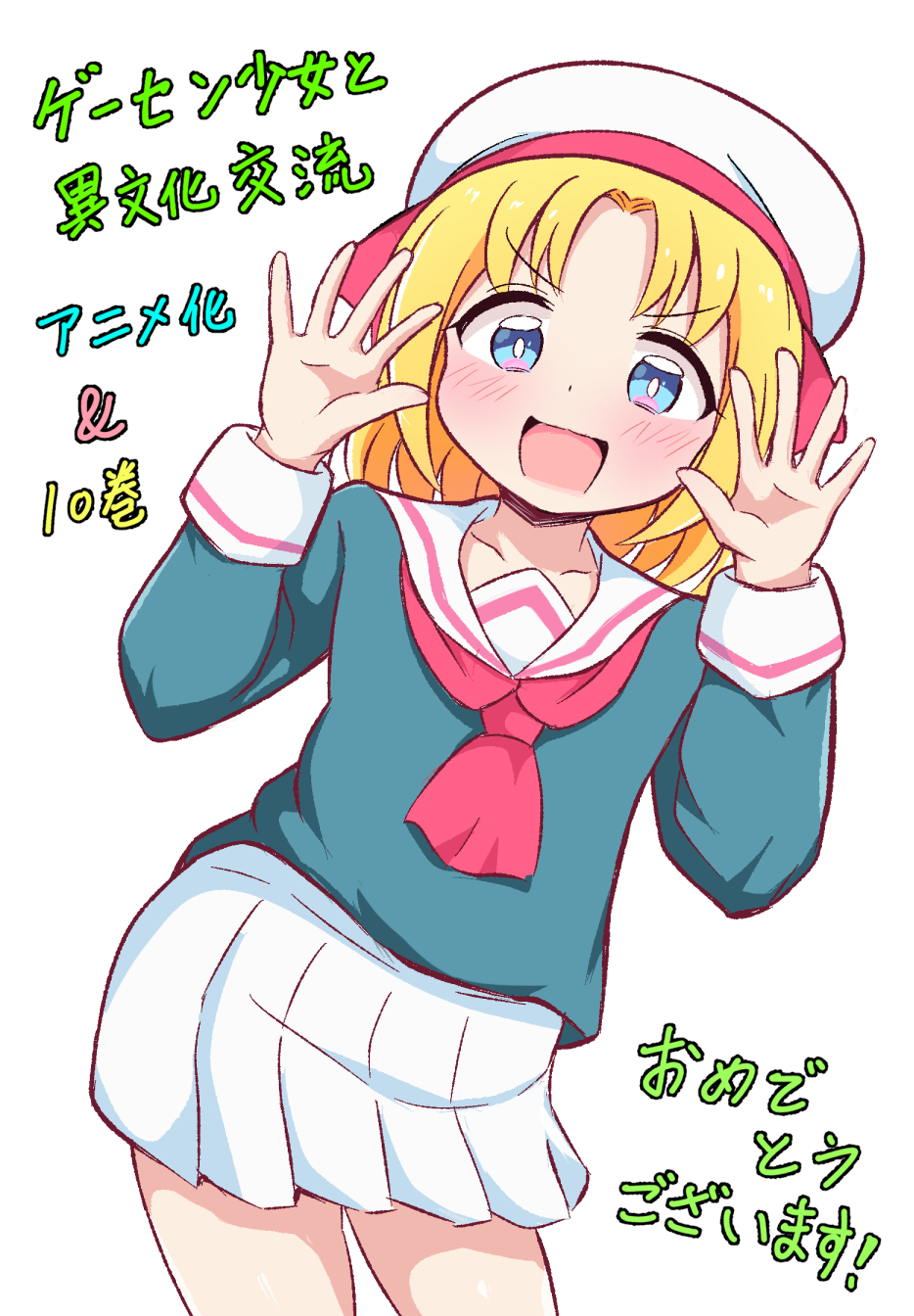 yuu kurema, lily baker, game center shoujo to ibunka kouryuu, commentary request, highres, translation request, 1girl, beret, blonde hair, blue eyes, blush, copyright name, cowboy shot, green shirt, hands up, hat, long sleeves, looking at viewer, medium hair, neckerchief, open mouth, parted bangs, pink neckerchief, pleated skirt, sailor collar, school uniform, serafuku, shirt, simple background, skirt, smile, solo, split mouth, white background, white hat, white sailor collar, white skirt