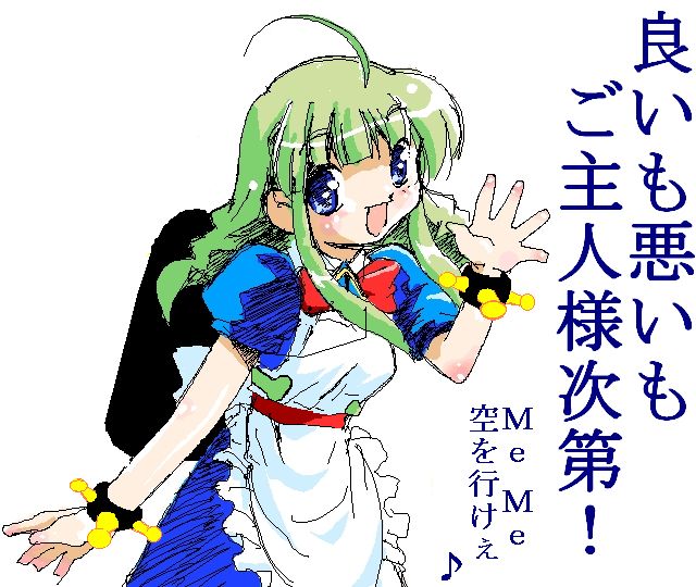 me-tan, os-tan, translation request, 1girl, apron, blue eyes, braid, female focus, green hair, musical note, open mouth, quaver, solo, twin braids