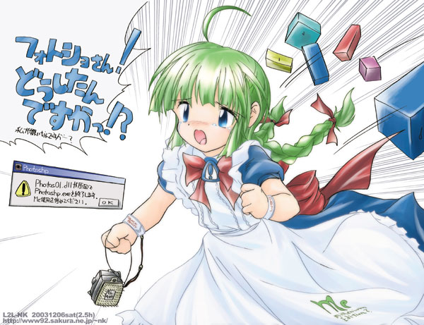me-tan, microsoft windows, os-tan, windows classic, windows me, 1girl, apron, blue eyes, bow, braid, clenched hand, female focus, green hair, long hair, maid, maid apron, motion lines, red bow, running, solo, speech bubble, speed lines, tears, twin braids