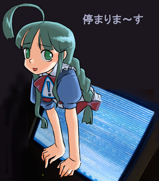 me-tan, os-tan, 1girl, crt, female focus, green eyes, green hair, matching hair/eyes, monitor, solo, through medium, through screen