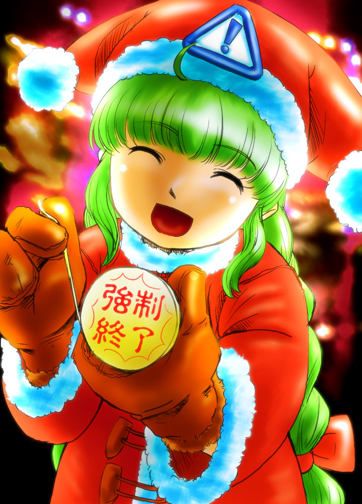 me-tan, os-tan, translation request, 1girl, female focus, fur-trimmed headwear, fur trim, green hair, smile, solo