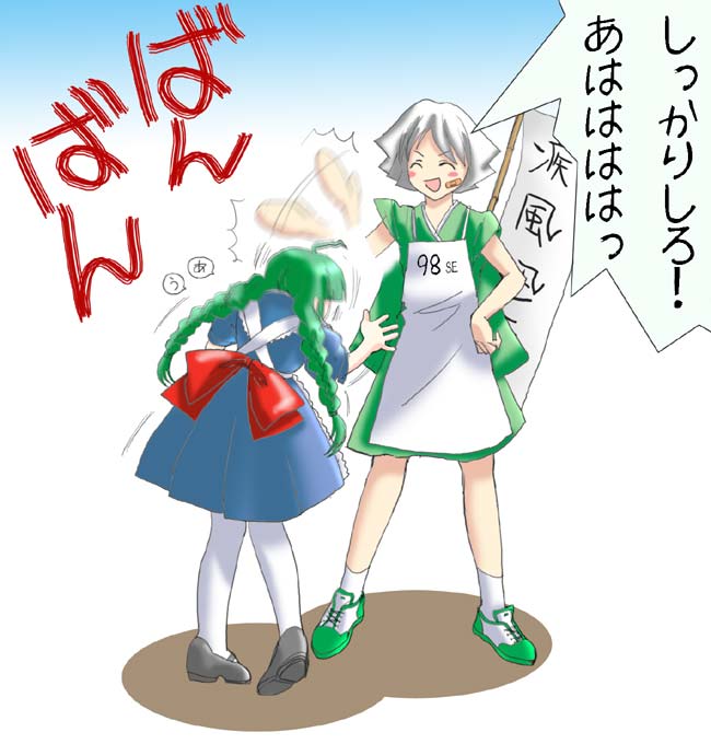 nac (nac na kobeya), 98se-tan, me-tan, os-tan, silver hair, white legwear, 2girls, :d, ^ ^, apron, bandaid, bandaid on face, blue dress, blush, braid, closed eyes, dress, flag, full body, green dress, green hair, legs apart, loafers, long hair, motion blur, multiple girls, open mouth, shoelaces, shoes, smile, standing, thighhighs, twin braids