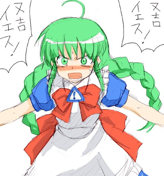 me-tan, os-tan, translated, 1girl, ahoge, blush, braid, female focus, long hair, solo, surprised, sweat, twin braids