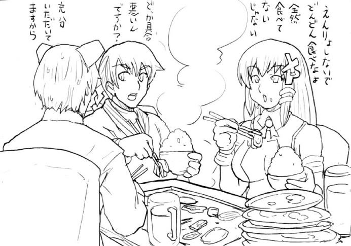 2k-kun, 2k-tan, xp-tan, os-tan, translation request, 1girl, 2boys, food, greyscale, hot, monochrome, multiple boys, rice