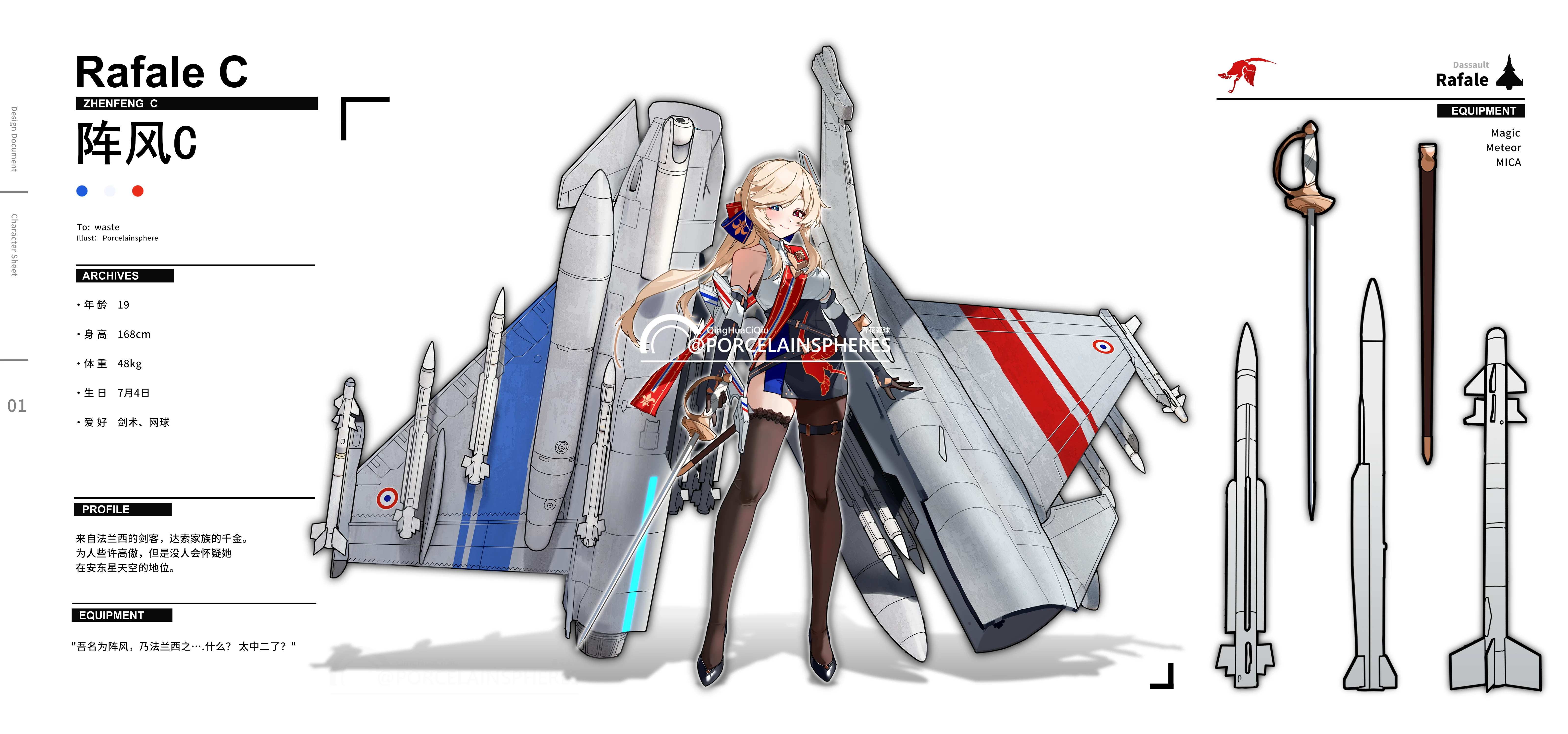 porcelainsphere, original, absurdres, highres, 1girl, airplane wing, blonde hair, braid, breasts, chinese text, cleavage, dress, english text, full body, garter straps, gloves, heterochromia, high heels, holding, holding sword, holding weapon, large breasts, long hair, looking at viewer, mixed-language text, pantyhose, ponytail, red eyes, simple background, solo, standing, sword, thighhighs, weapon, white background