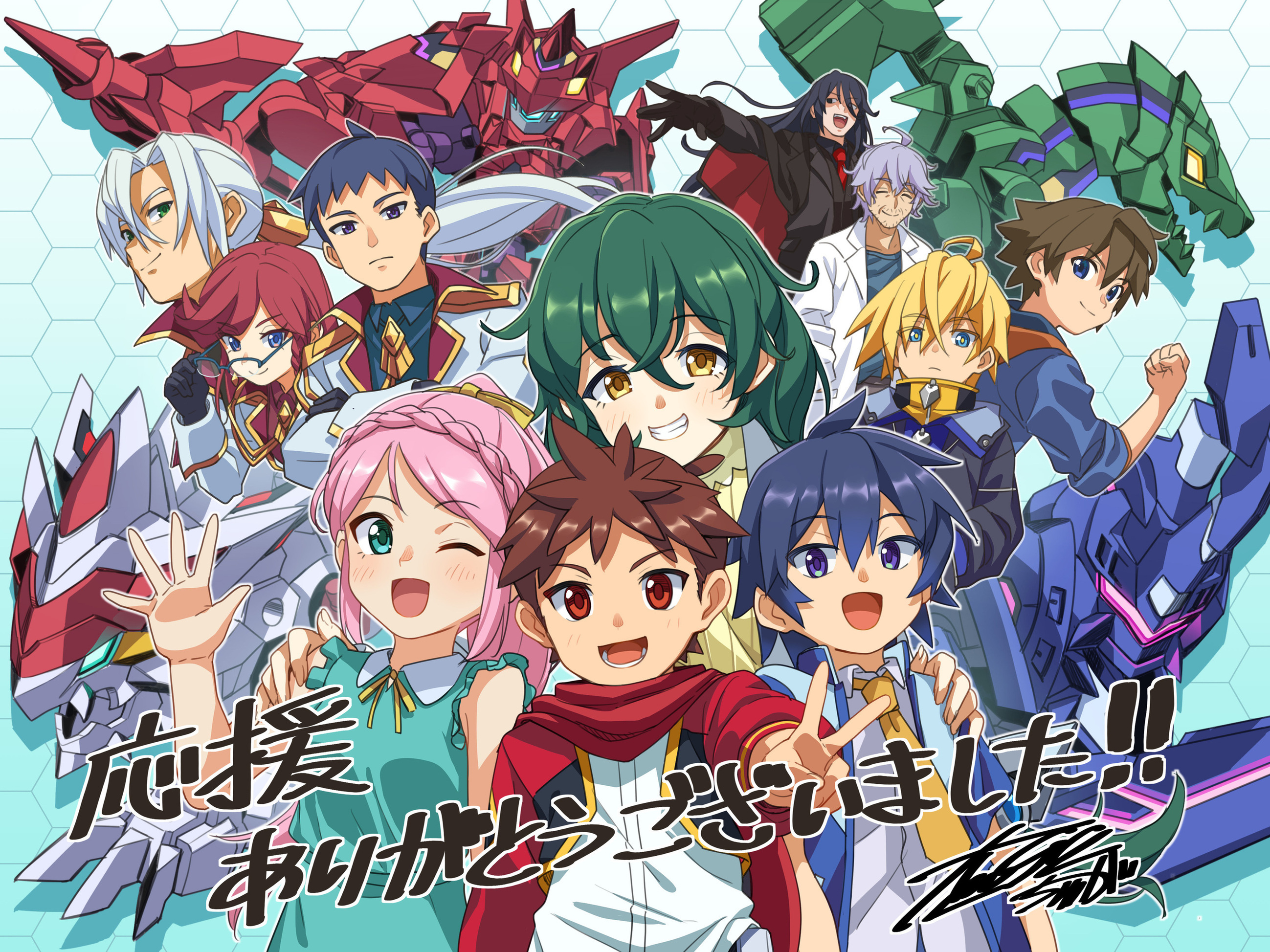 tyuga, anima gear, highres, official art, translation request, 3girls, 6+boys, ahoge, amakusa kyo, aqua eyes, azuna august kirie, black hair, blaze drageras, blonde hair, blue eyes, blue hair, braid, brown hair, buster gigarapt, clenched teeth, closed eyes, closed mouth, coat, crown braid, foxroar numberright, galeo striker, glasses, green eyes, green hair, grey hair, hair between eyes, hands on another's shoulders, hida soya, high ponytail, hikari makoto, hikari tasuku, humanoid robot, jacket, kuroda shoma, lab coat, long hair, looking at viewer, low ponytail, mecha, mitsunasi konoe, momiji sakura, momiji yamato, multiple boys, multiple girls, non-humanoid robot, one eye closed, open clothes, open coat, open jacket, open mouth, pink hair, ponytail, purple hair, red eyes, red hair, robot, robot animal, shirt, short hair, signature, smile, teeth, thousand gradiator, v, very long hair, yellow eyes