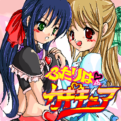 cure black, cure white, kawasumi mai, kurata sayuri, futari wa precure, kanon, precure, lowres, 2girls, cosplay, cure black (cosplay), cure white (cosplay), half updo, magical girl, multiple girls, oekaki, parody