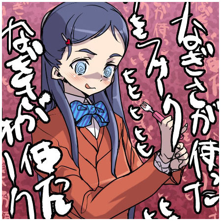 akaga hirotaka, yukishiro honoka, futari wa precure, precure, striped, lowres, translation request, 00s, 1girl, :q, @ @, blazer, blue bow, blue eyes, blue hair, blush, bow, bowtie, close-up, female focus, fork, hair ornament, hairclip, jacket, long hair, matching hair/eyes, school uniform, solo, text focus, tongue, tongue out