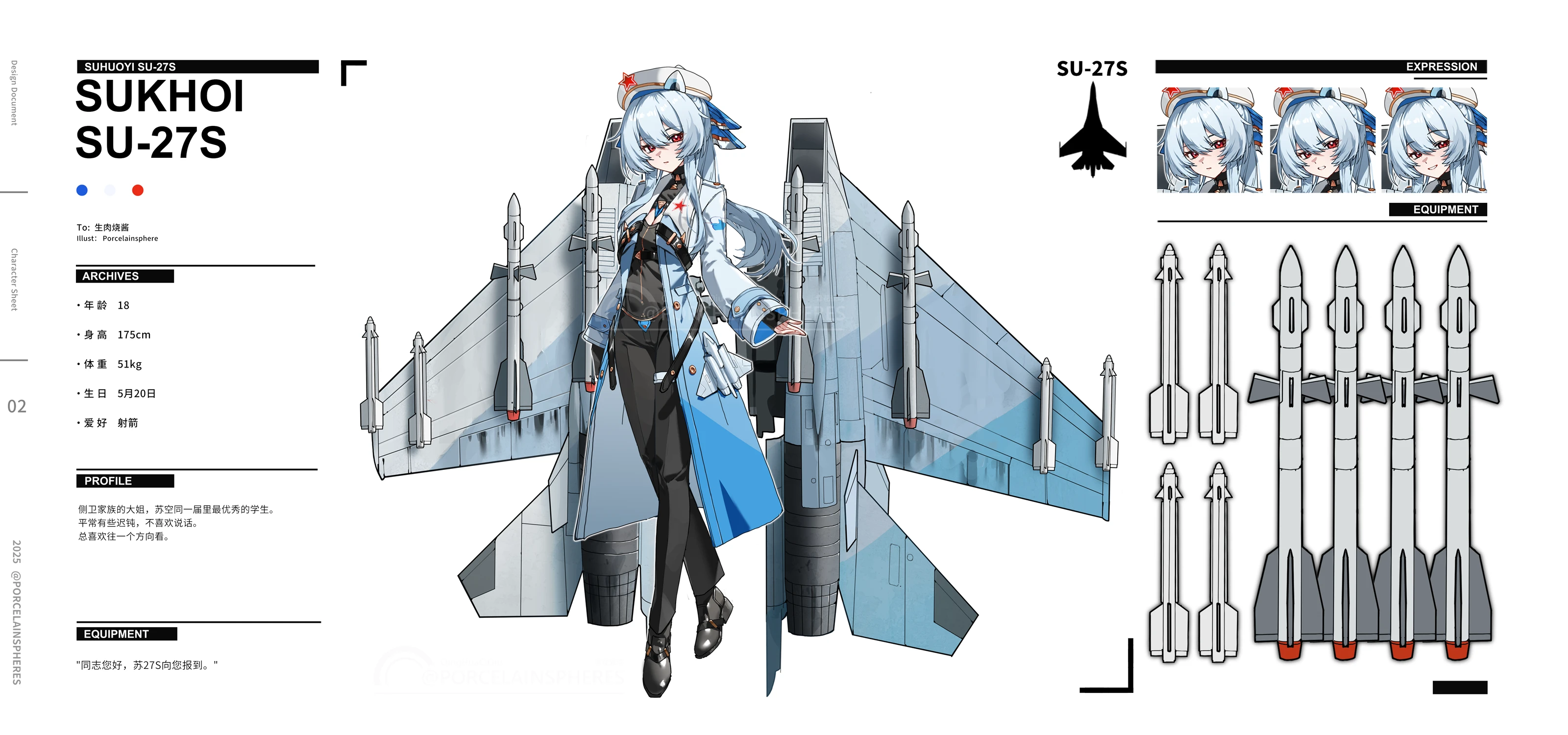 porcelainsphere, original, absurdres, highres, 1girl, aircraft, airplane, airplane wing, beret, black gloves, black pants, blue hair, boots, breasts, chinese text, closed mouth, coat, english text, fingerless gloves, full body, gloves, hat, hat ornament, holding, lab coat, long hair, long sleeves, looking at viewer, military, mixed-language text, open clothes, open coat, pants, personification, ponytail, red eyes, simple background, smile, solo, star (symbol), star hat ornament, white background, white coat
