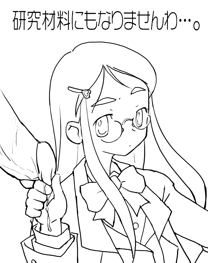 yukishiro honoka, futari wa precure, precure, 00s, 1girl, glasses, greyscale, hetero, long hair, monochrome, penis, solo, solo focus, uncensored